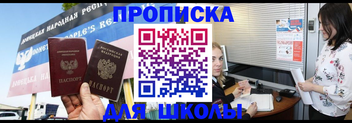 временная регистрация поиск в Кизеле