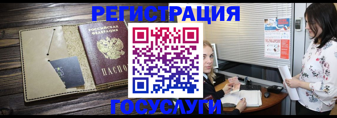 временная регистрация собственник в Кизеле