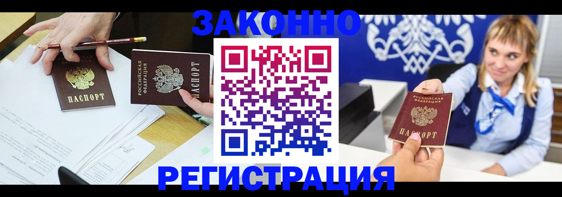 найти адрес прописки в Кизеле